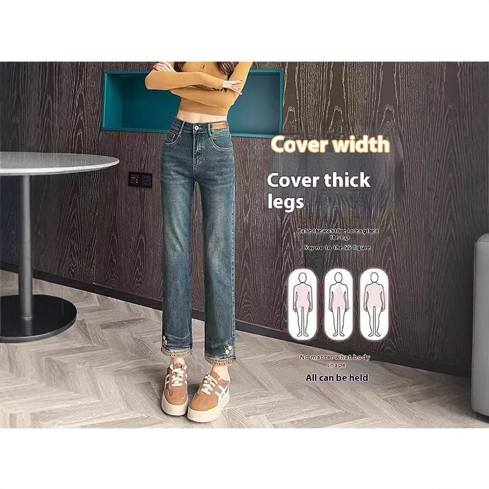 Retro Narrow Style Smoke Tube Jeans