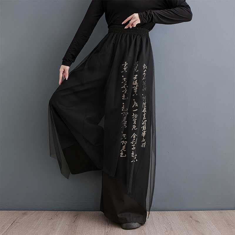 Loose Dark Printed Personality Mesh Stitching Culottes
