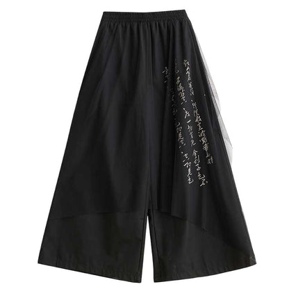 Loose Dark Printed Personality Mesh Stitching Culottes